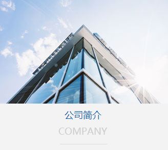 磁棒